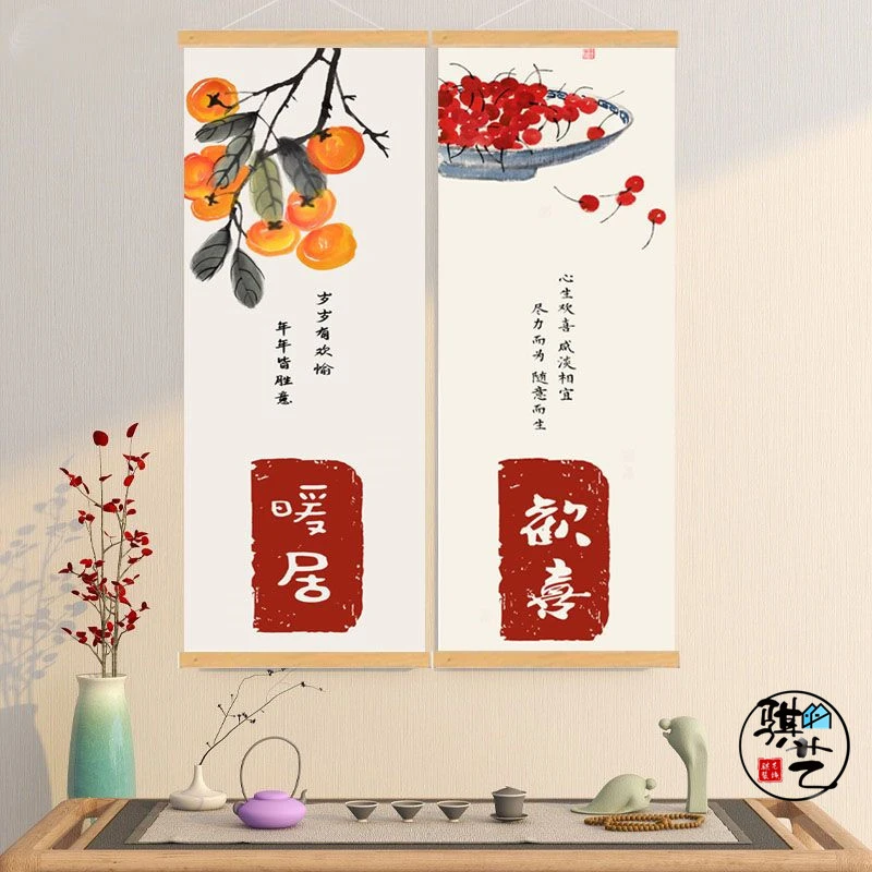 中古风柿柿如意餐厅装饰画绿色风景客厅墙壁复古艺术宋式美学挂画