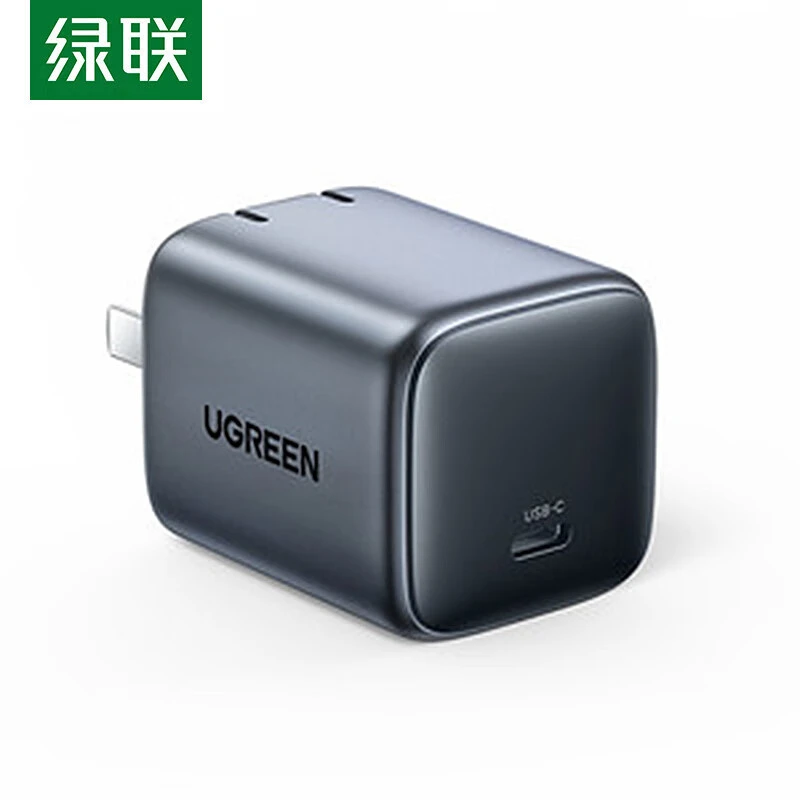 UGREEN/绿联Type-C 30W单C氮化镓快速充电器 35W/3A PC材质 折叠