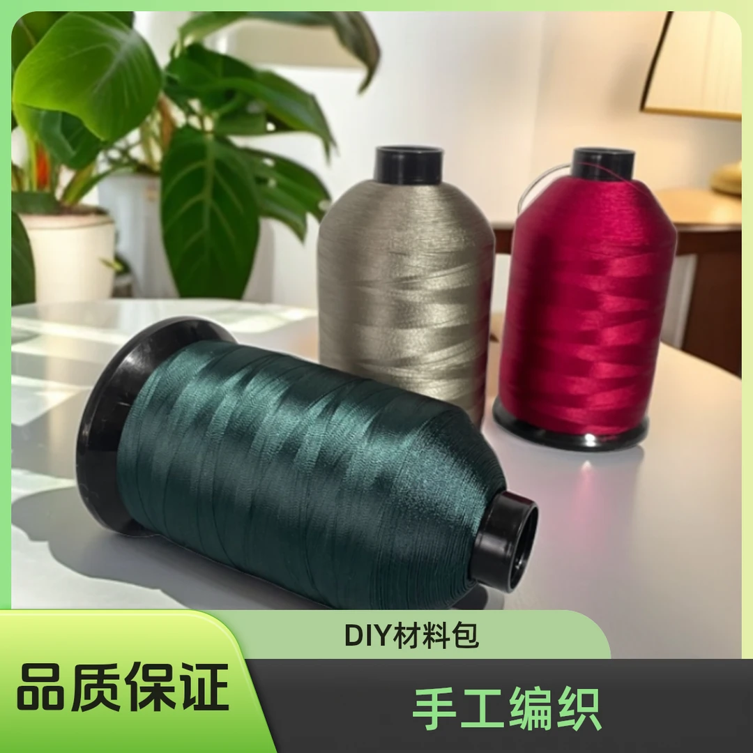 缝纫线秒拍连接大卷涤纶线