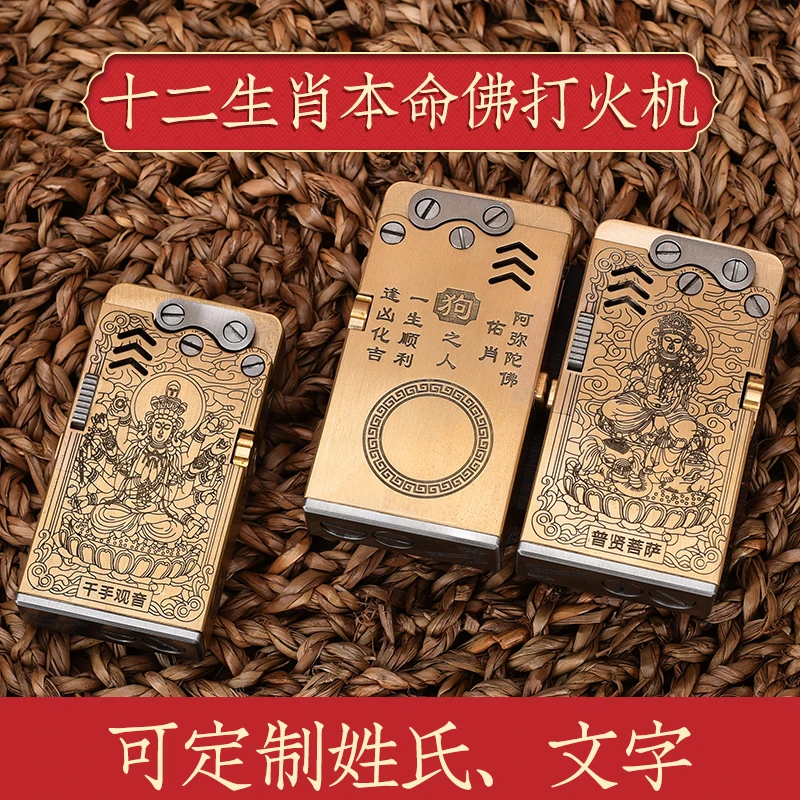 龙舌第八代纯铜弹射龙舌打火机弹射机龙舌黄铜煤油打火机