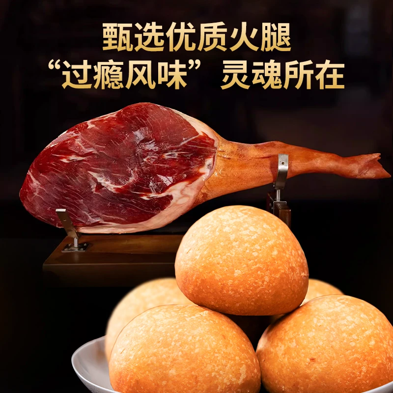 【新客福利5个贵州省医月饼同款火腿红饼现烤现发酥皮饼