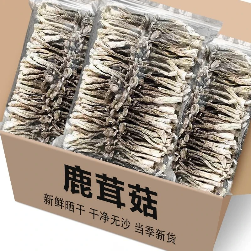 鹿茸菇新货二斤装食用菌菇农家特产脆脆菇营养美味20g食材煲汤
