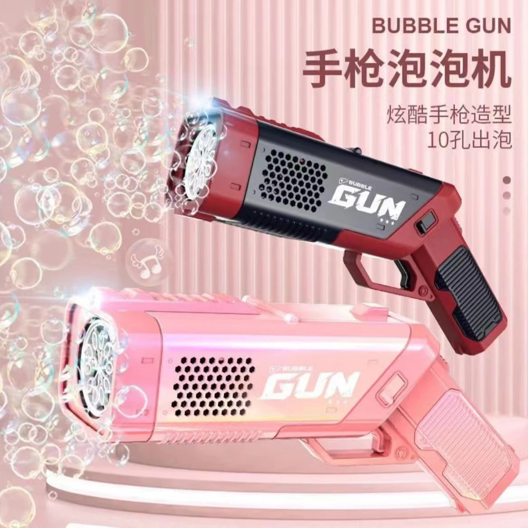 网红爆款太空科技多彩手持吹泡泡机网红少女心夏季戏水情侣礼物