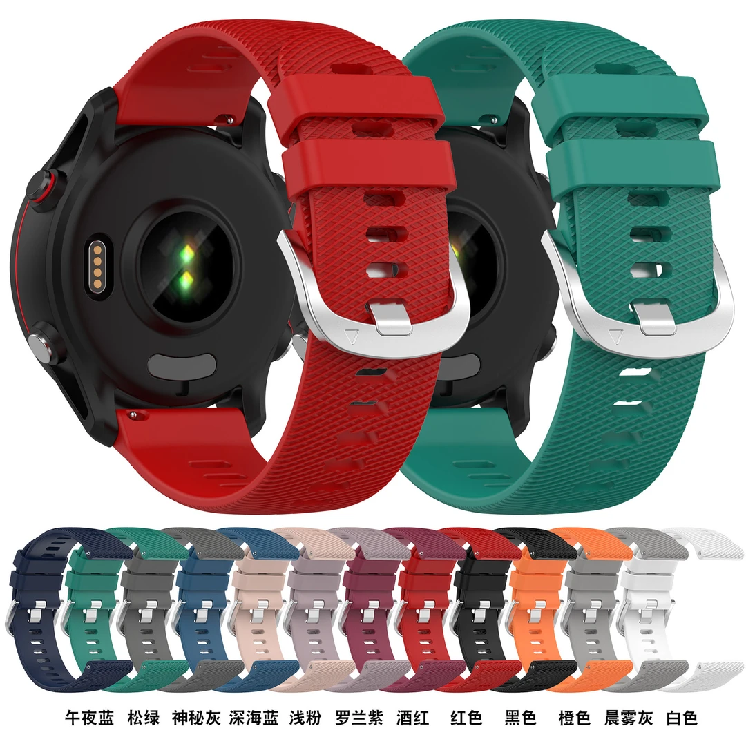 适用佳明Forerunner255官方款硅胶表带Garmin 255S交叉纹高品质