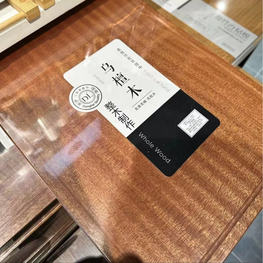 新乡大胖特产乌檀木菜板家用菜板加厚双面简约菜板木制防滑包边