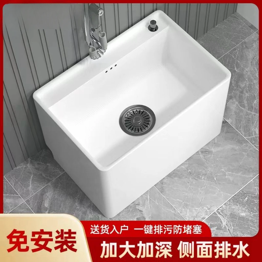 陶瓷拖把池家用大号防堵卫生间拖把池拖布池小号落地式洗墩布池槽