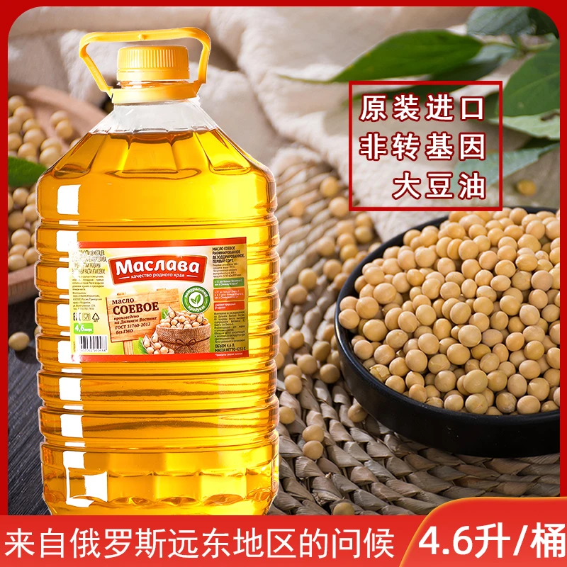 俄罗斯原装进口非转基因大豆油马斯拉瓦牌食用油植物油瓶装4.6升