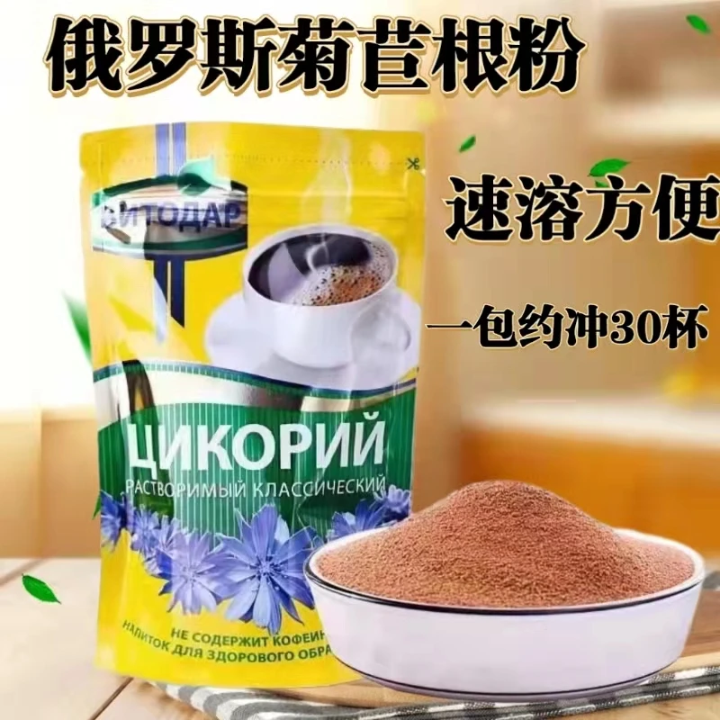 俄罗斯进口米尔卡维塔牌速溶菊苣根粉85克正品菊苣根茶粉固体饮料