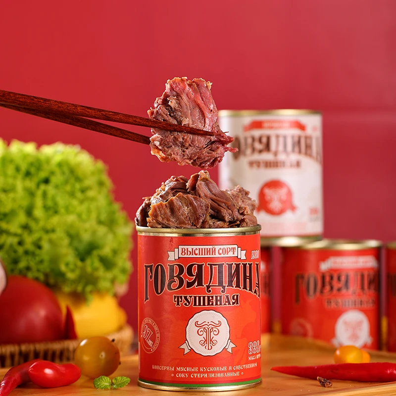 白俄罗斯进口牛肉罐头即食大块肉原装速食下酒菜红烧煲汤338g