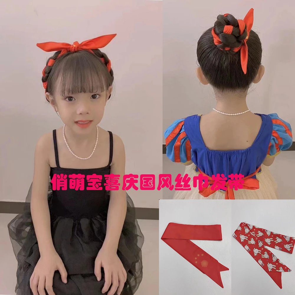 【俏萌宝】发饰绑发编发喜庆国风丝巾发带韩版