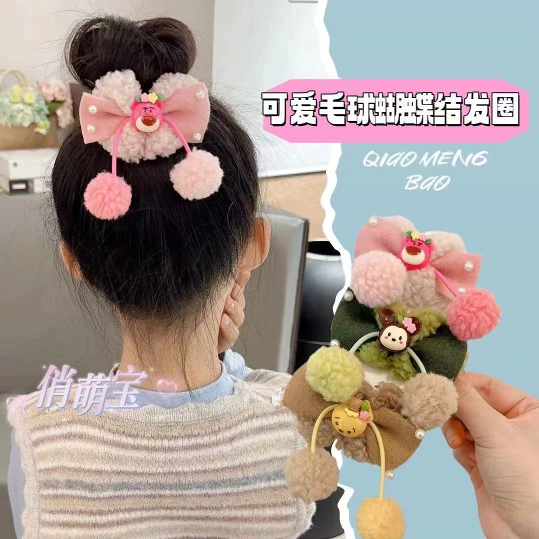 卡通毛绒发圈女孩扎发高弹力皮筋甜美秋冬毛球韩版韩版
