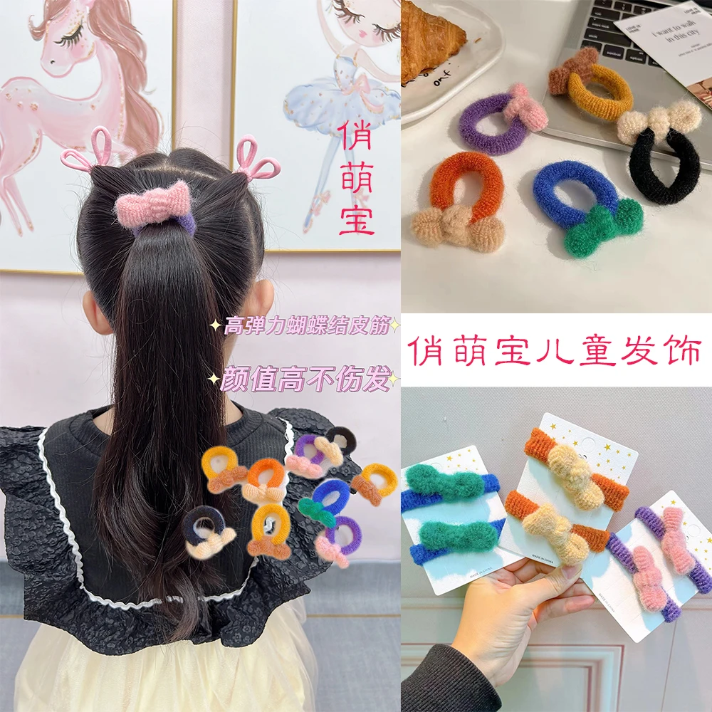 【俏萌宝】毛绒蝴蝶结发圈儿童高弹力头绳不伤发皮筋