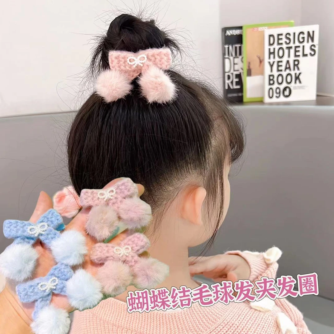 秋冬蝴蝶结毛球发圈发夹毛绒女童头绳儿童发饰发卡发绳女孩