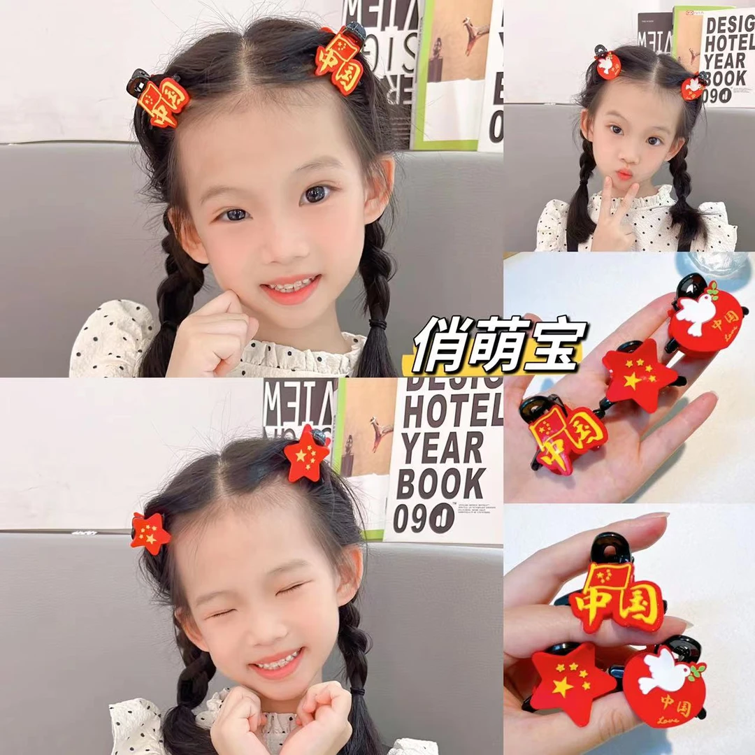 红色喜庆抓夹刘海卡法发夹儿童可爱少女卡通