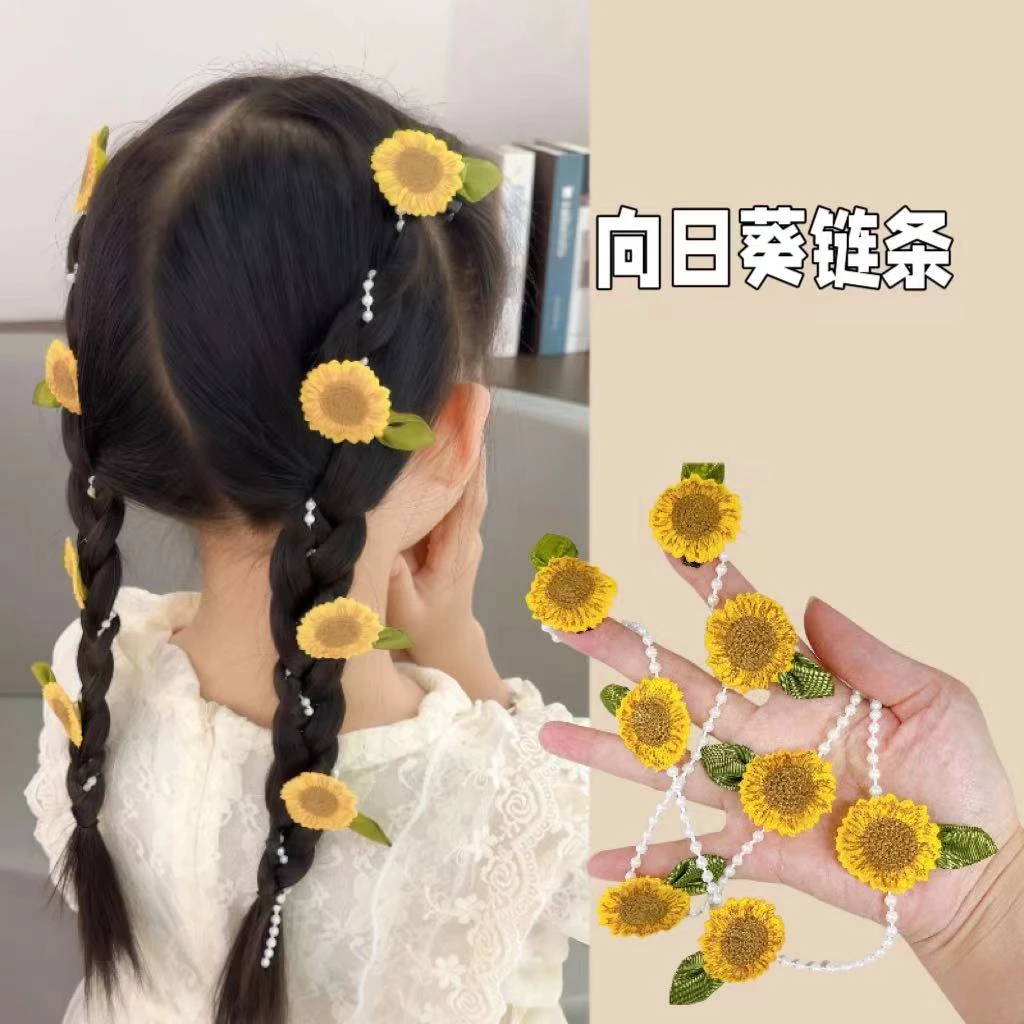 向日葵编发网红夹子发夹辫子儿童女童甜美发饰头饰宝宝不伤发发卡
