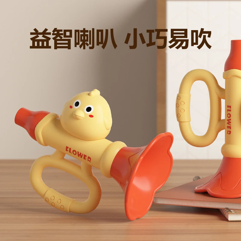小喇叭宝宝益智吹吹乐儿童早教可吹奏乐器玩具肺活量训练男孩女孩