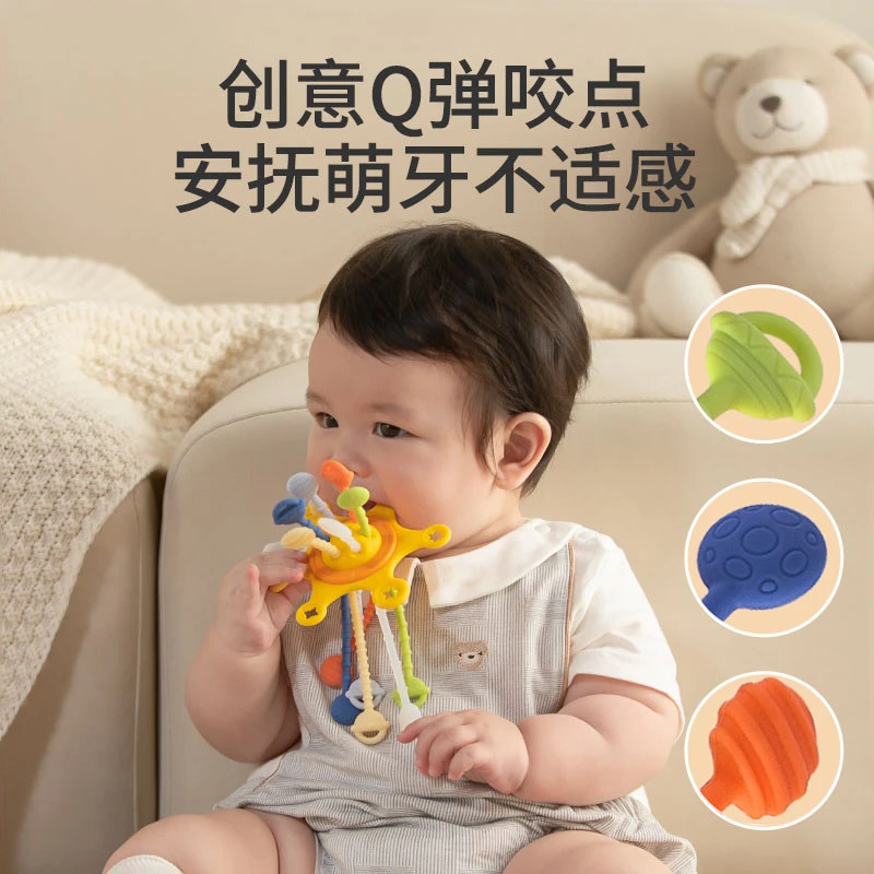 手抓球婴儿玩具益智拉拉乐曼哈顿球塞塞乐0-1岁早教抽抽乐3-6个月