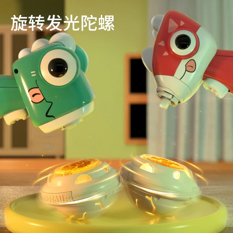 儿童恐龙飞碟陀螺枪玩具户外旋转弹射飞天发光竹蜻蜓发射器男女孩