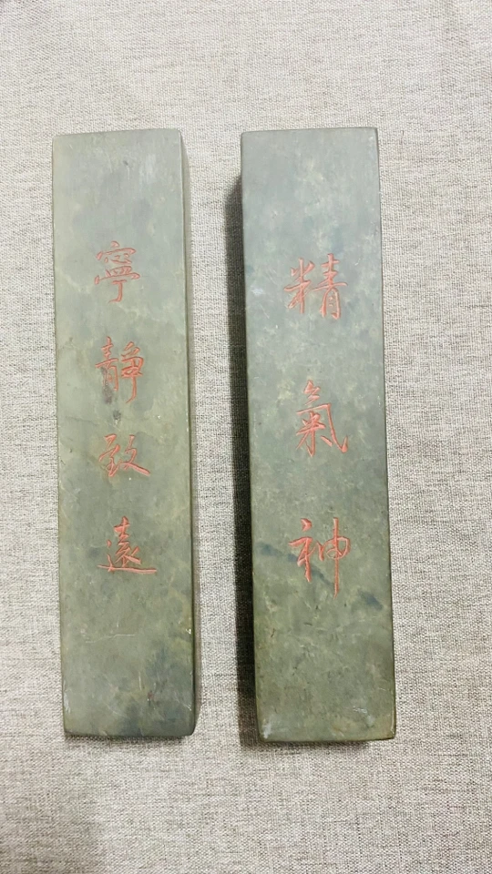 端砚西山绿端纸镇