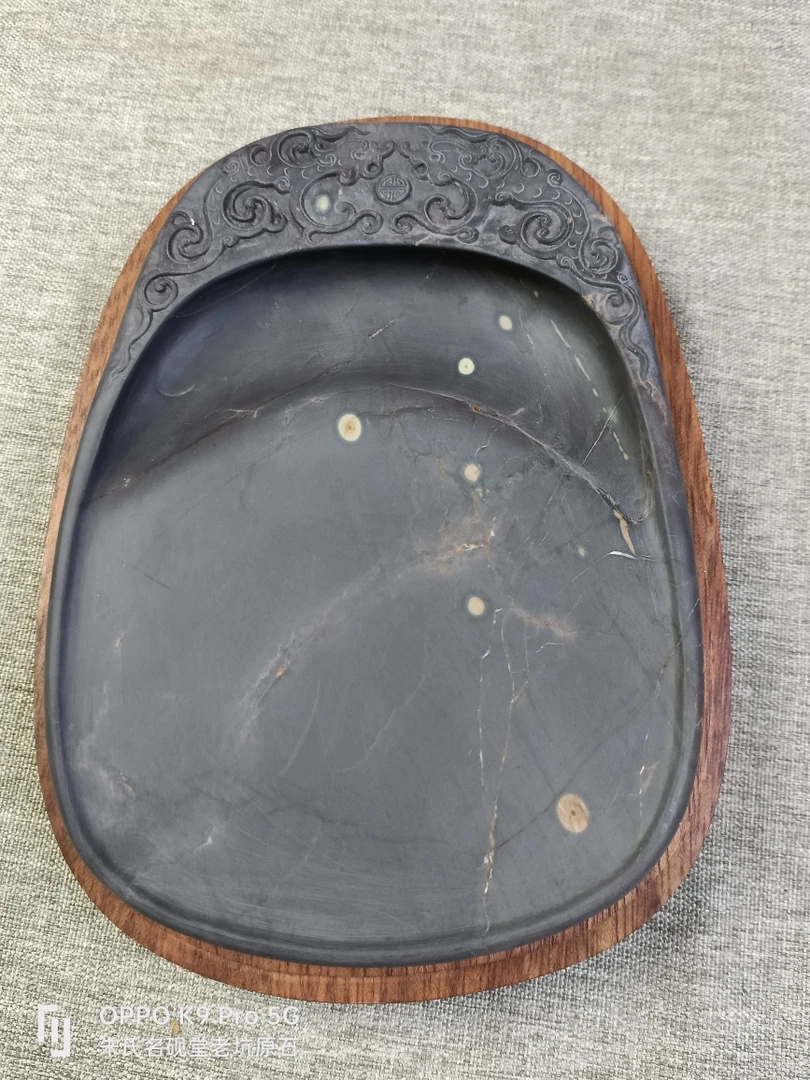 名砚堂端砚实物砚台