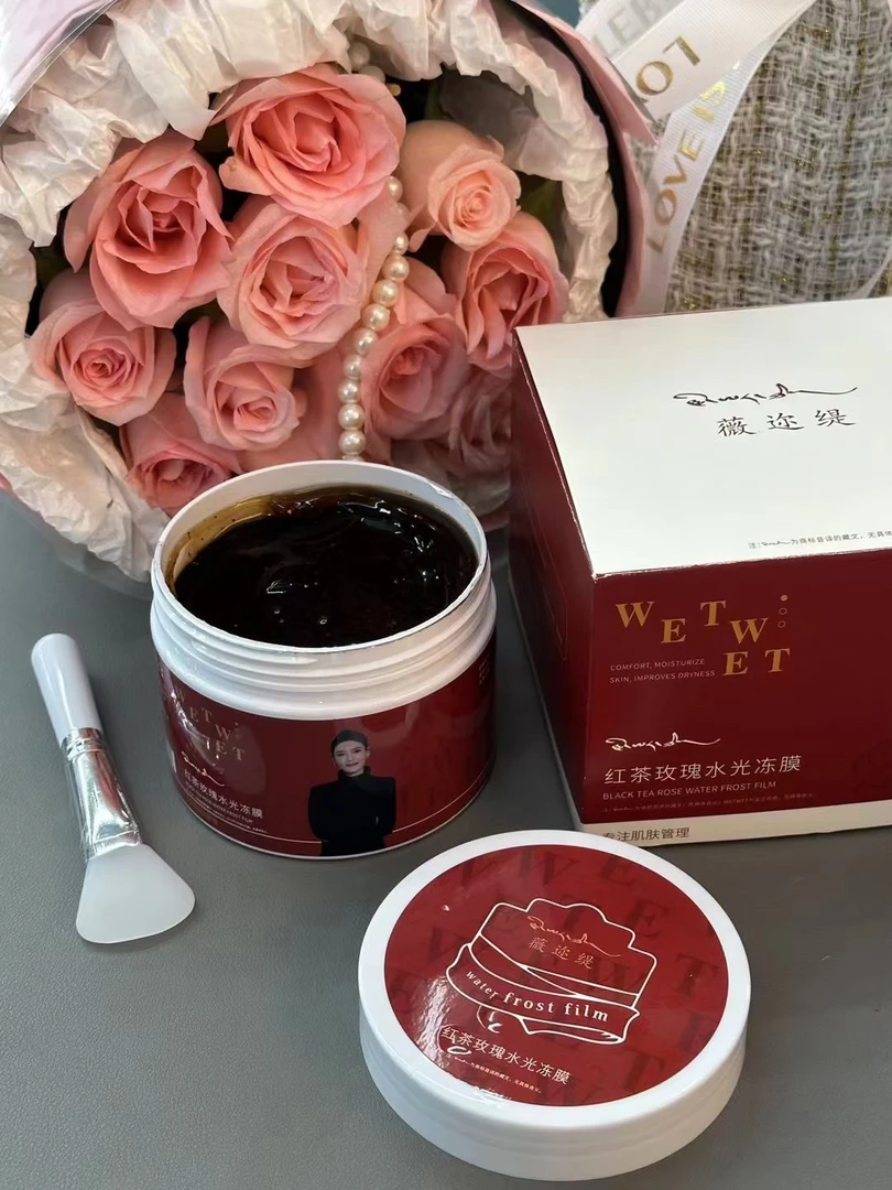 薇迩缇红茶玫瑰水光冻膜