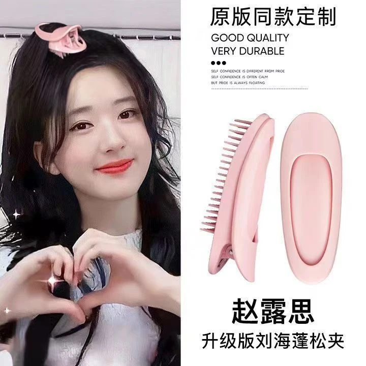 赵露思同款发卡蓬松打理神器韩式蓬松颅顶扁塌定型刘海发根蓬松夹