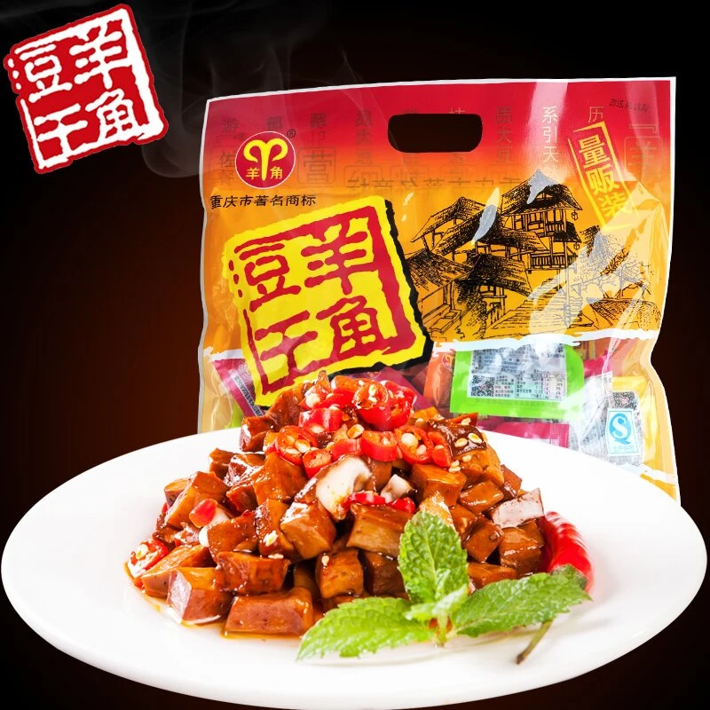 【重庆特产】武隆羊角豆干480克香菇风味豆干休闲零食