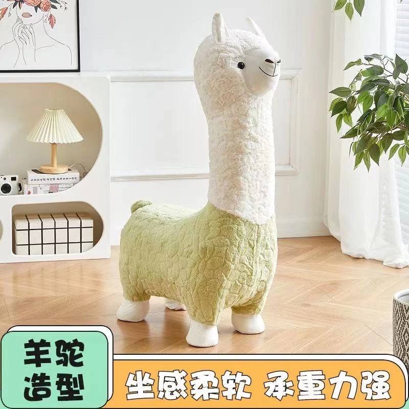 蜗家羊驼公仔座椅毛绒坐凳客厅装饰落地摆件卡通凳子椅子搬家礼物