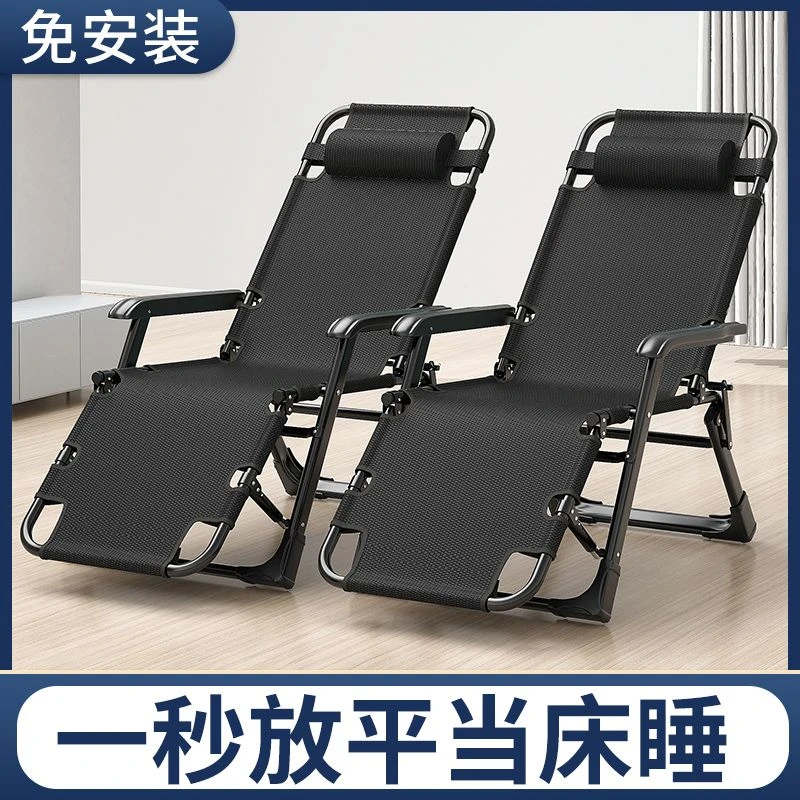 龙谋坐躺两用折叠椅午睡夏季家用办公室便携阳台休闲户外折叠椅