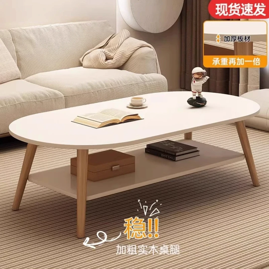 蜗家茶几桌双层户型客厅家用沙发客厅茶几轻奢创意出租屋喝茶桌