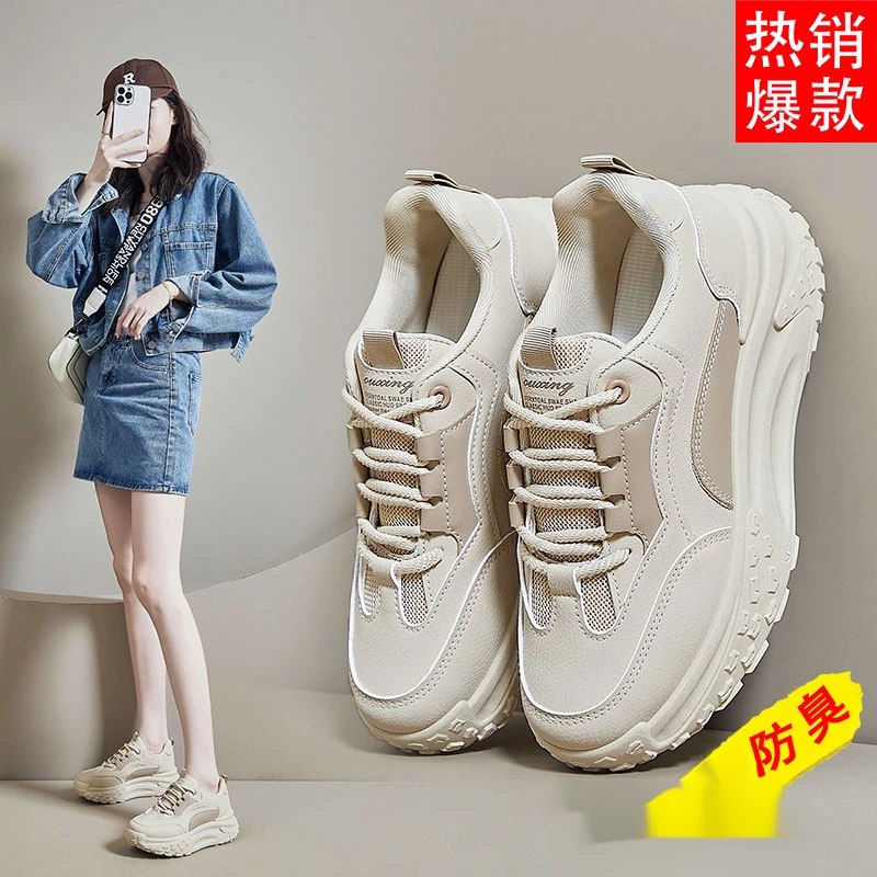 【小个子】增高女士鞋子2023春秋季厚底小白鞋百搭休闲运动老爹鞋