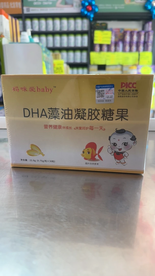 妈咪爱DHA藻油凝胶糖果30粒*盒