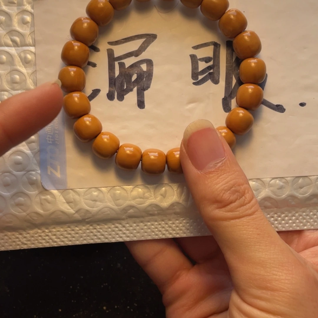 【闪购商品】猴头核桃手串老型19.9漏眼