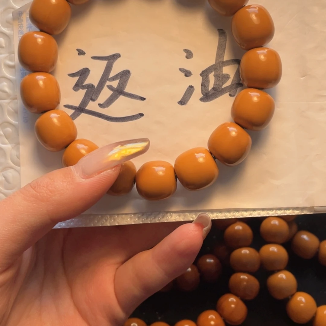 【闪购商品】猴头核桃手串泛油龙岩中老型49.9