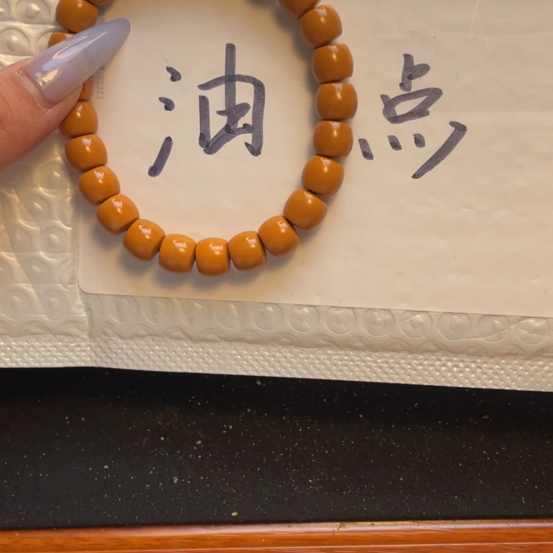 【闪购商品】猴头核桃吊坠直切55