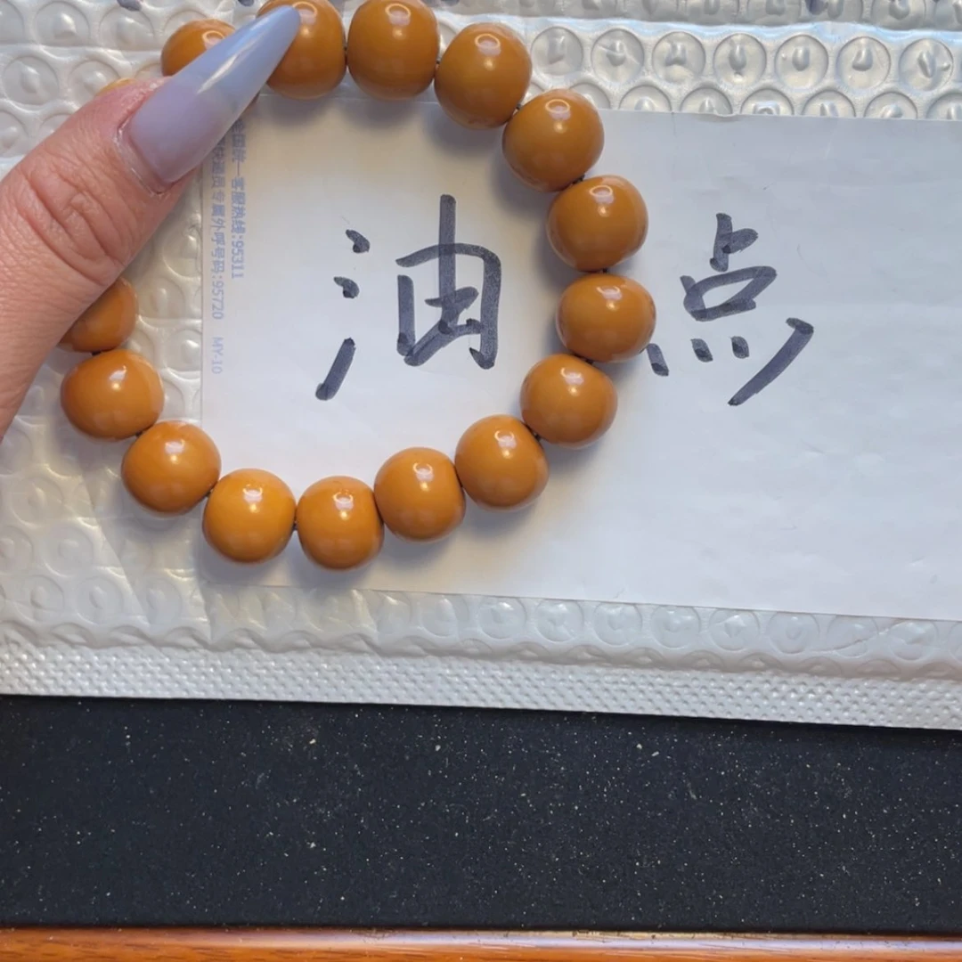 【闪购商品】猴头核桃吊坠大算盘39.99