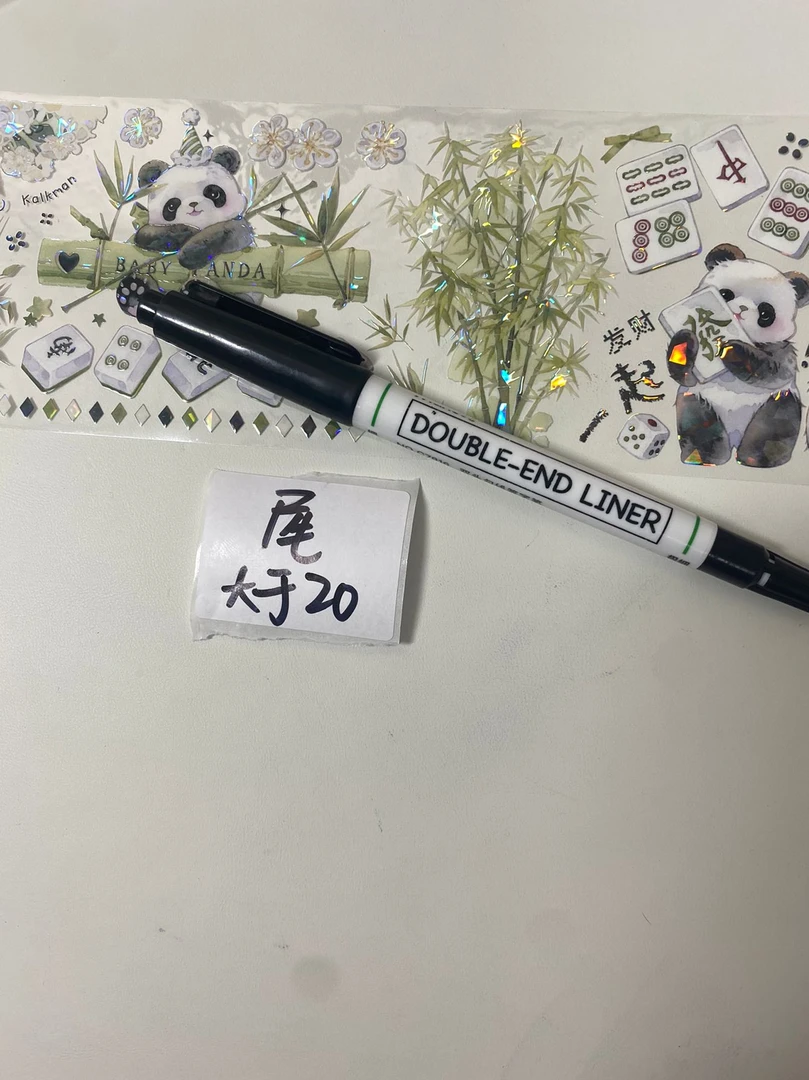 【暖光集市尾款】签字笔--【补尾款链接大大于20这里补】