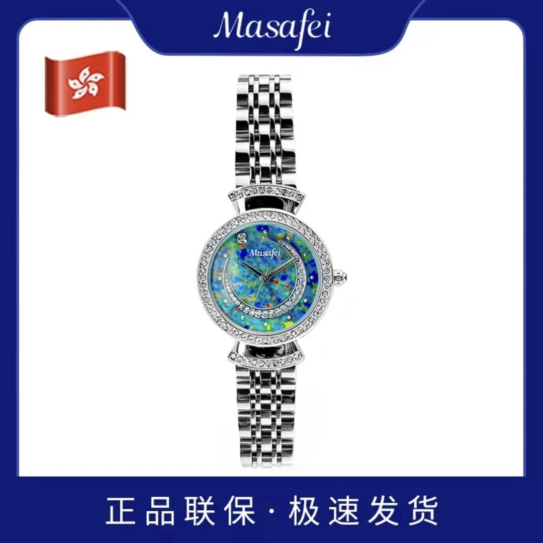 【官方正版】MSF月亮女神简约镶钻轻奢圆形石英防水手表女士腕表163