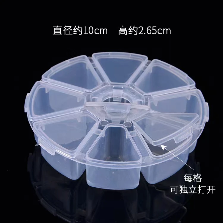 多格透明耳环耳钉项链收纳盒饰品盒首饰盒美甲钻盒串珠盒