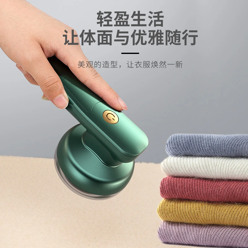 金正毛球修剪器剃毛器除毛衣服起球充电式家用刮衣物打去球吸毛机
