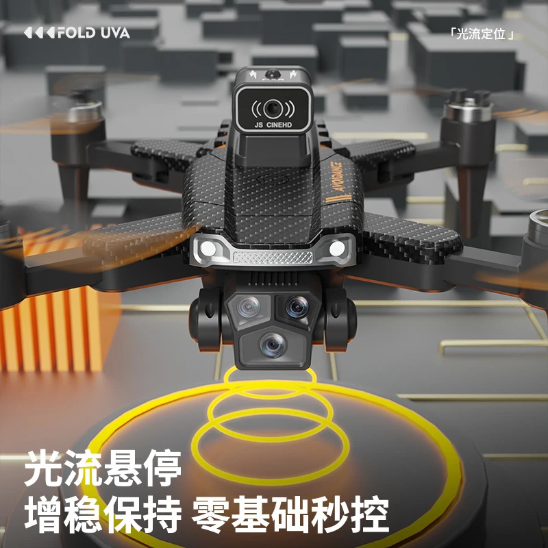JS22无人机无刷电机儿童无人机高清航拍返航定位无人机玩具6-12岁