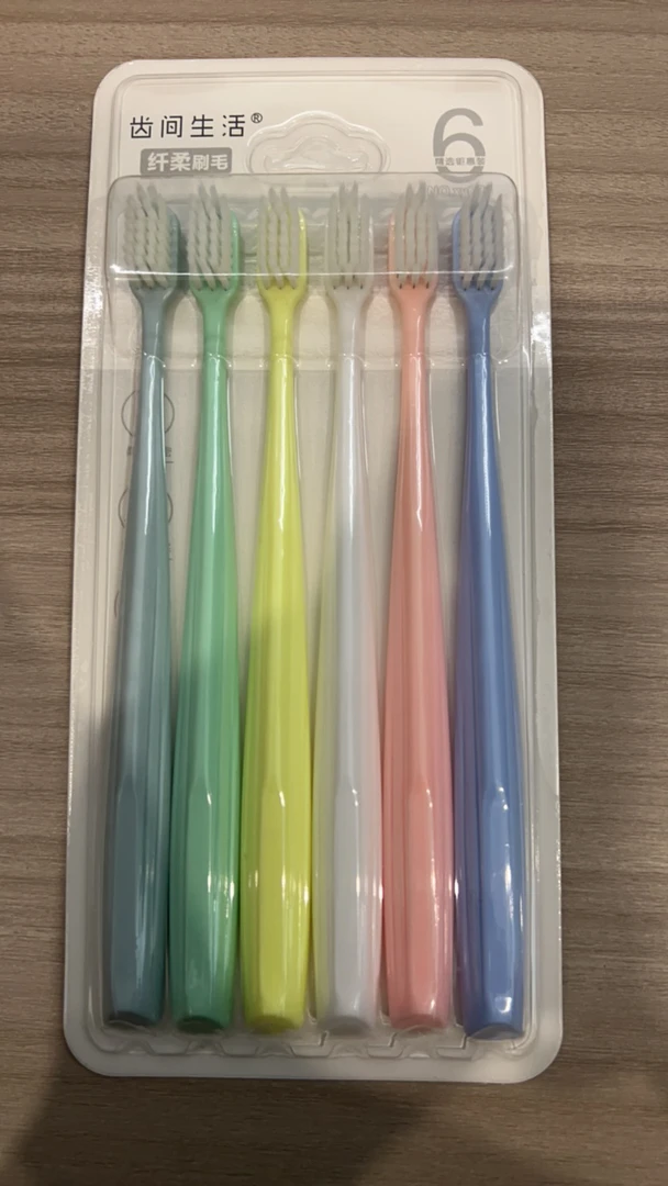 软毛牙刷-齿间生活