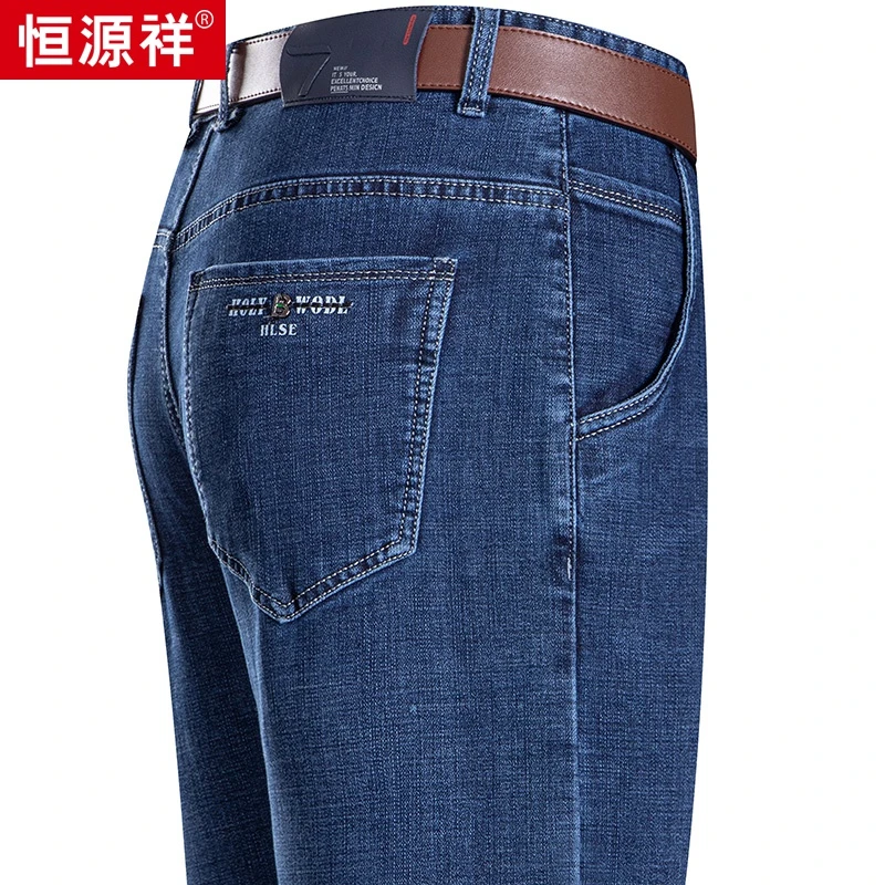 恒源祥牛仔裤男士春秋款宽松直筒休闲裤百搭中年裤子商务弹力高腰