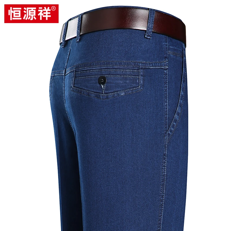 恒源祥夏季薄款男士牛仔裤商务宽松直筒休闲裤春秋中年爸爸长裤子