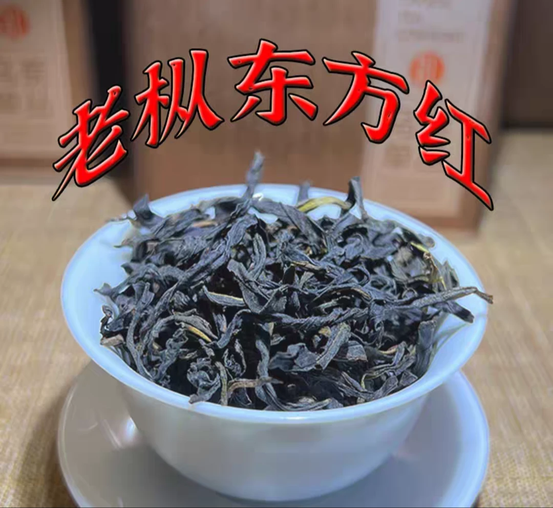 单丛东方红乌岽大坪