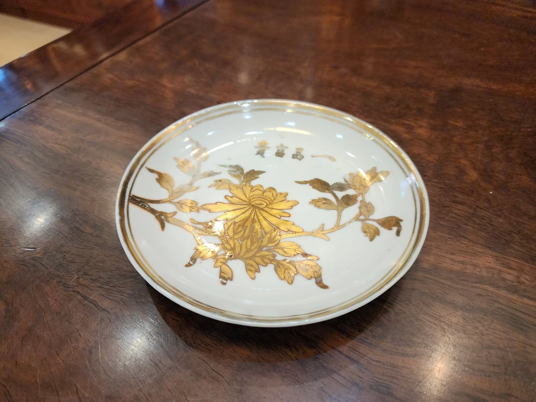 茶托壶承一品富贵描金盘完整