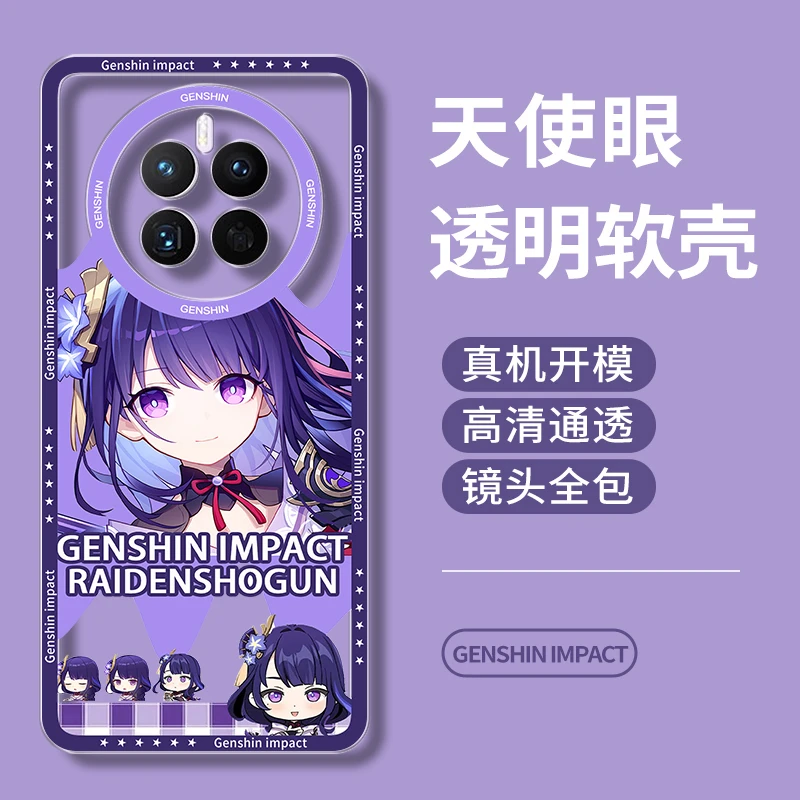 真我gt5Pro手机壳realme11pro/gtneo5全包防摔创意原神简约保护套