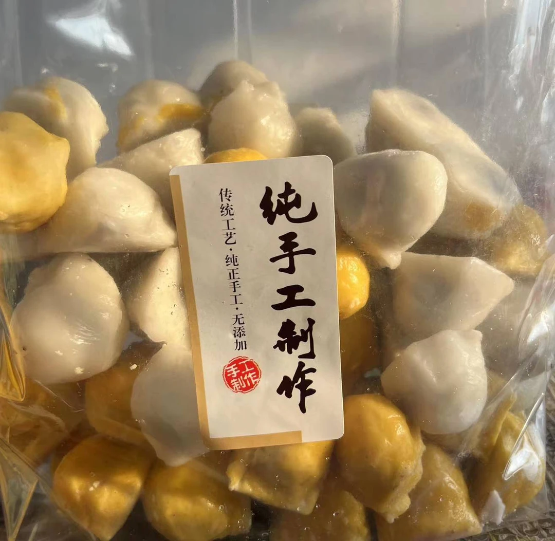 【有糖】【黄白混装】那姐家纯手工东北粘豆包5斤/袋