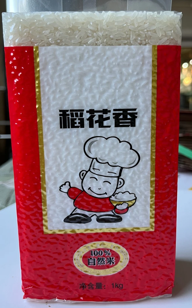 【那姐返乡2023新米】2斤试吃小包装（1kg)