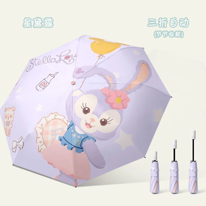 YUANYULUO/源雨落三折自动节节收学生黑胶通用防紫外线卡通晴雨伞